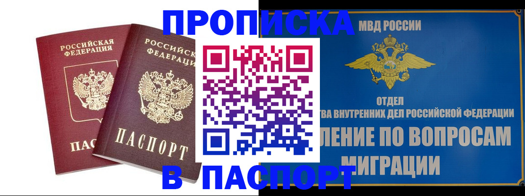 временная регистрация госуслуги в Онеге