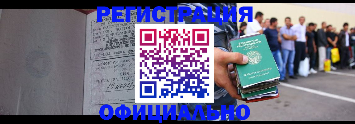 прописка поиск в Онеге